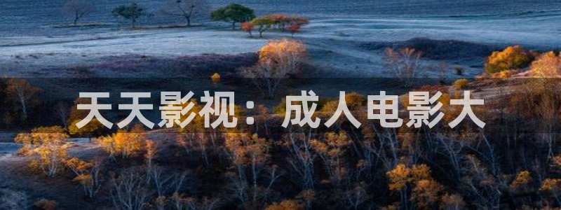 68影院蜜桃